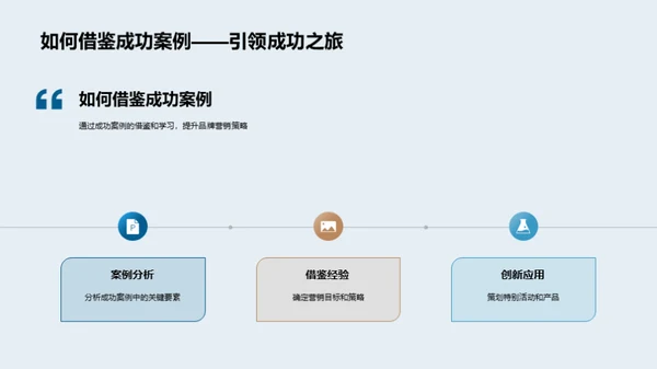 七夕营销新策略