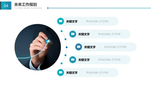 蓝色渐变拼接简约形状大气时尚工作汇报通用PPT模板工作总结