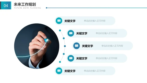 蓝色渐变拼接简约形状大气时尚工作汇报通用PPT模板工作总结