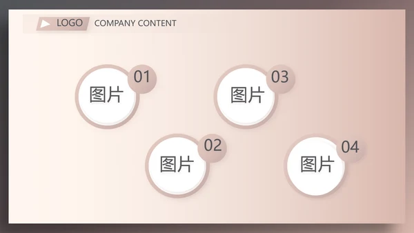 时尚高端大气美容纹绣工作总结汇报动态PPT