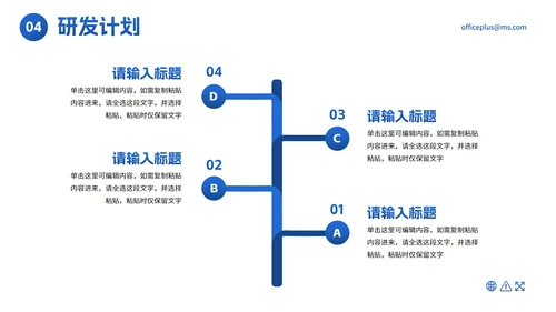 实景几何高级渐变企业介绍PPT模板