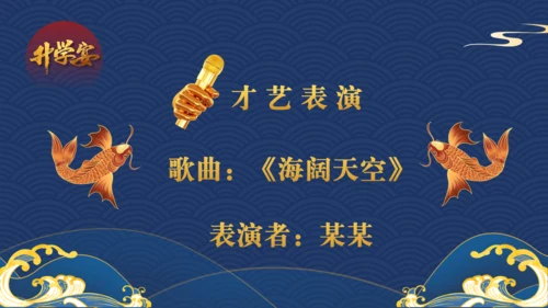 高考喜报学子金榜题名通用PPT模板