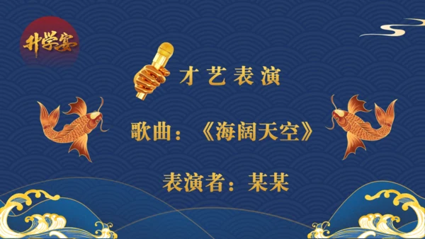 高考喜报学子金榜题名通用PPT模板