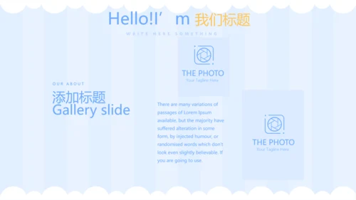 蓝色卡通母婴婴儿动态PPT