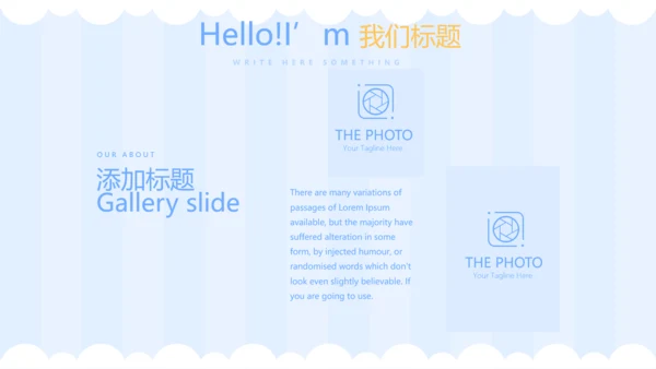 蓝色卡通母婴婴儿动态PPT
