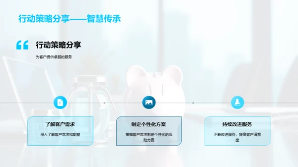 文化引领 价值共创