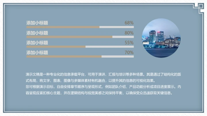 复古莫兰迪工作总结汇报PPT模板