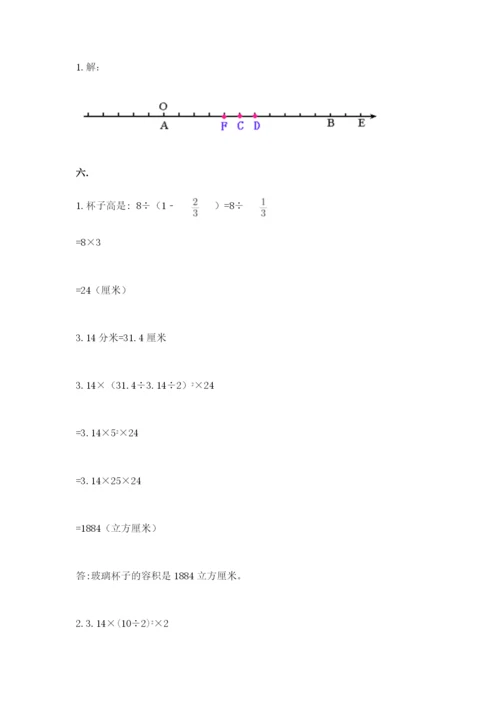 苏教版数学六年级下册试题期末模拟检测卷及答案【全国通用】.docx