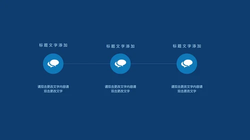 蓝色简约风正宗京都寿司PPT模板