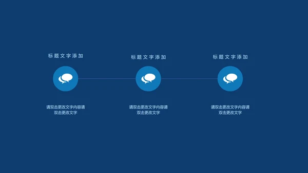 蓝色简约风正宗京都寿司PPT模板