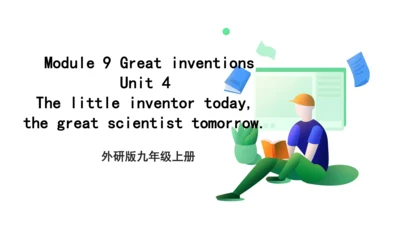 M9U4提升评价