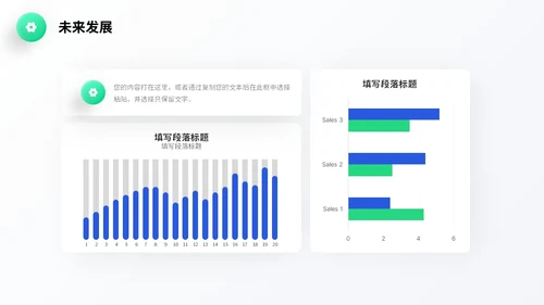 蓝色微立体风简约形状商业项目计划书PPT商业计划书