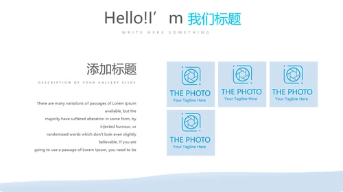 蓝色药店经营管理工作总结动态PPT