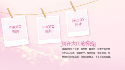 生日快乐生日派对纪念册电子相册PPT