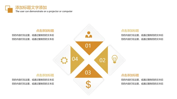 简约大气创业投资金融理财银行保险PPT模板