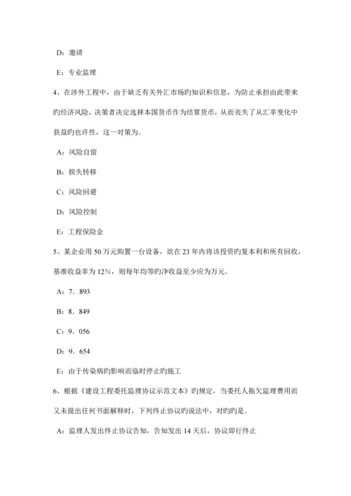 广东省上半年建设工程合同管理隐蔽工程与重新检验试题.docx