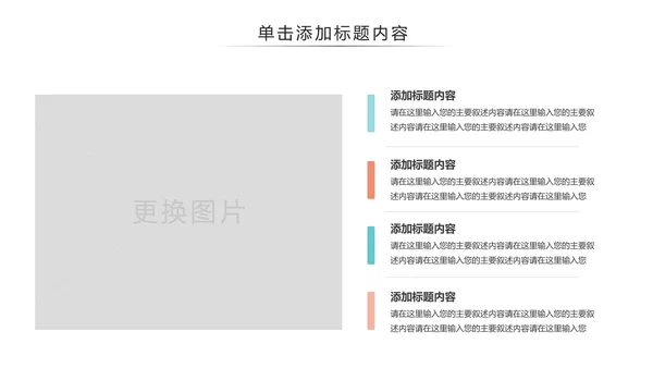 简约医疗医学医生工作汇报PPT模板