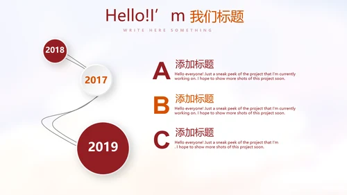 小学生少先队员动态PPT