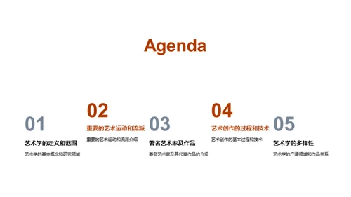 科技风教育培训教学课件PPT模板