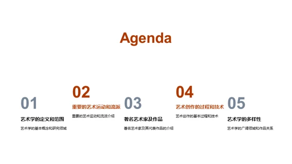科技风教育培训教学课件PPT模板