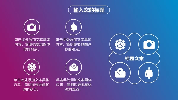红蓝商务年终工作总结PPT模板