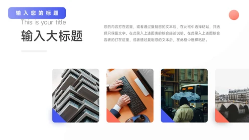 红蓝双色简洁渐变年终总结汇报PPT模板