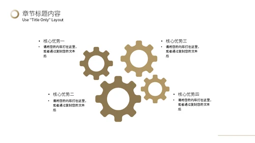 白金质感年终汇报总结宣传推广通用PPT模板
