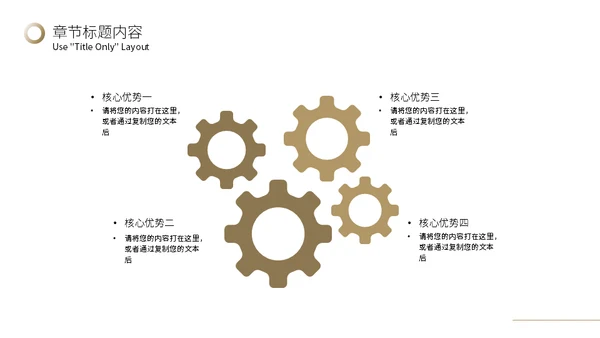 白金质感年终汇报总结宣传推广通用PPT模板