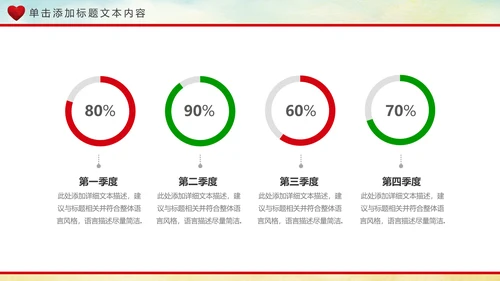 关爱老人养老敬老院老干部爱心PPT模板