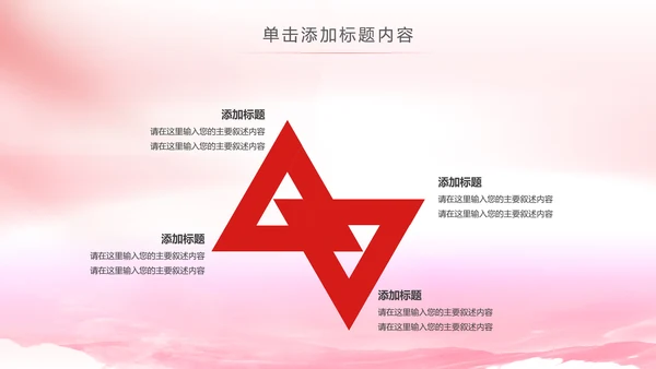 法院法庭法律天平公平法学工作报告总结PPT