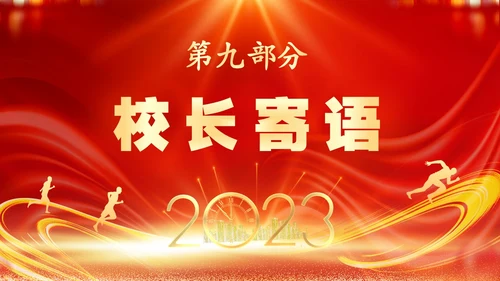 红色大气奔跑励志冲刺中考百日冲刺决战中考宣誓大会中考百日誓师大会