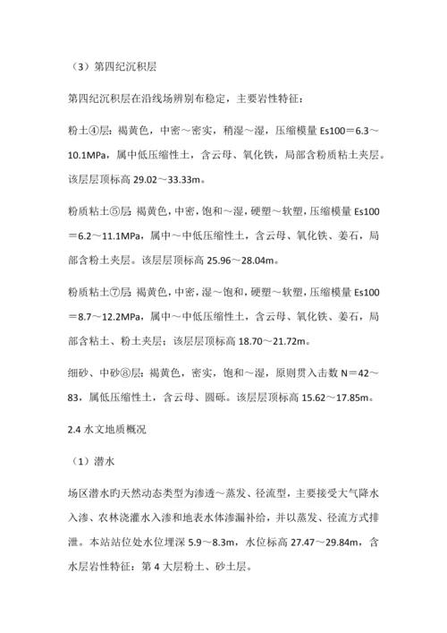 地铁车站附属结构施工方案.docx