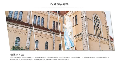 全球旅游欧洲旅游风情文化留学教育动态PPT模板