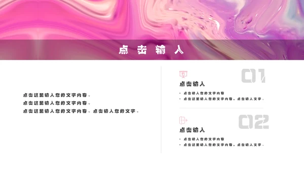 白领女性流光溢彩工作总结汇报通用PPT模板