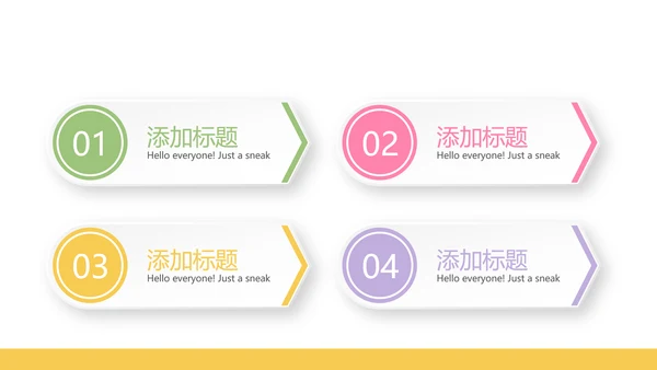 儿童病毒感染医疗儿童医院呵护宝宝健康动态PPT