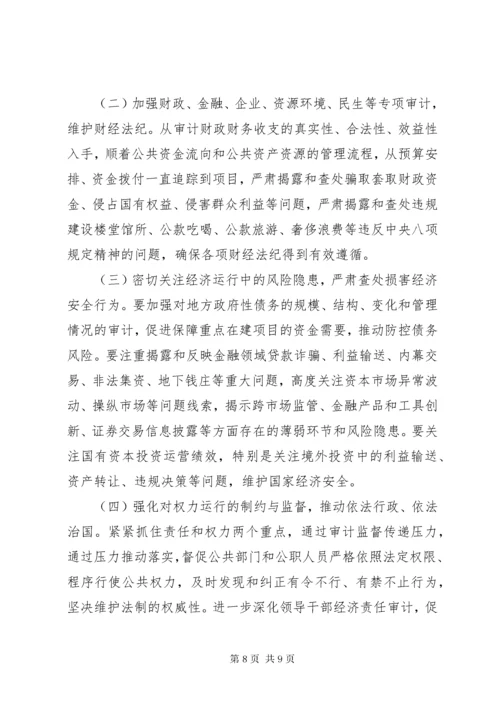 学党规守党纪做合格党员心得体会.docx