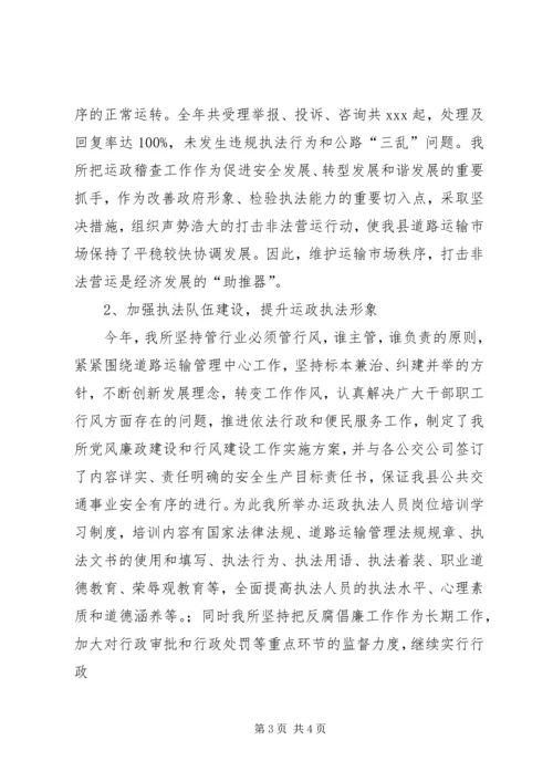 转型升级助推发展心得体会 (4).docx