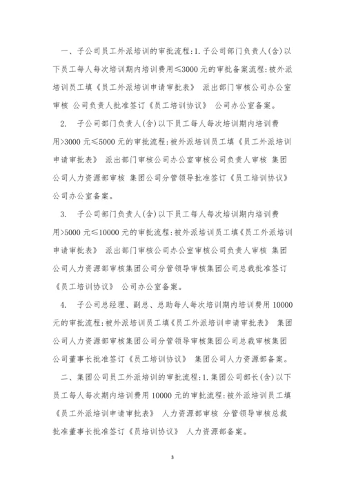 公司规规章制度15篇.docx
