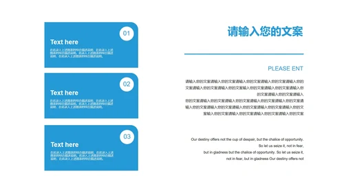 简约商务风企业招聘宣讲会PPT模板