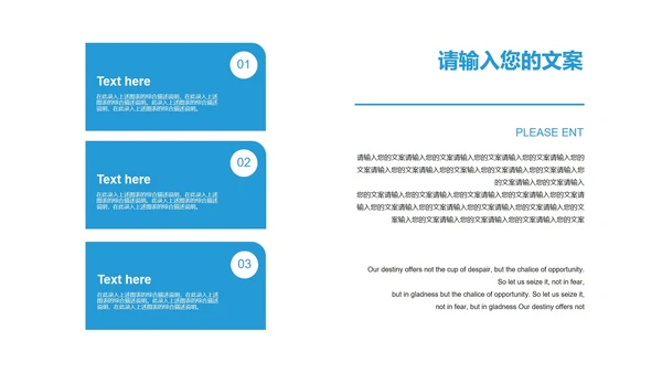 简约商务风企业招聘宣讲会PPT模板