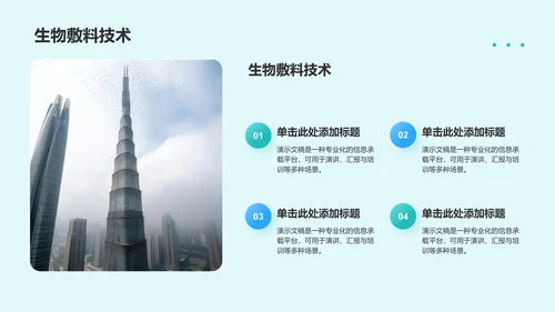 眼科典型护理病例展示PPT