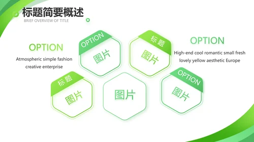 终工作总结工作计划PPT