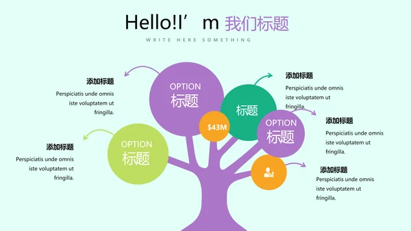 手绘绿色有机蔬菜动态PPT模板