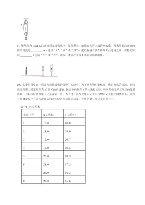 小卷练透北京市第十二中学物理八年级下册期末考试重点解析试卷（详解版）.docx