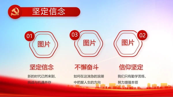 大气反腐倡廉党风廉政建设工作总结动态PPT