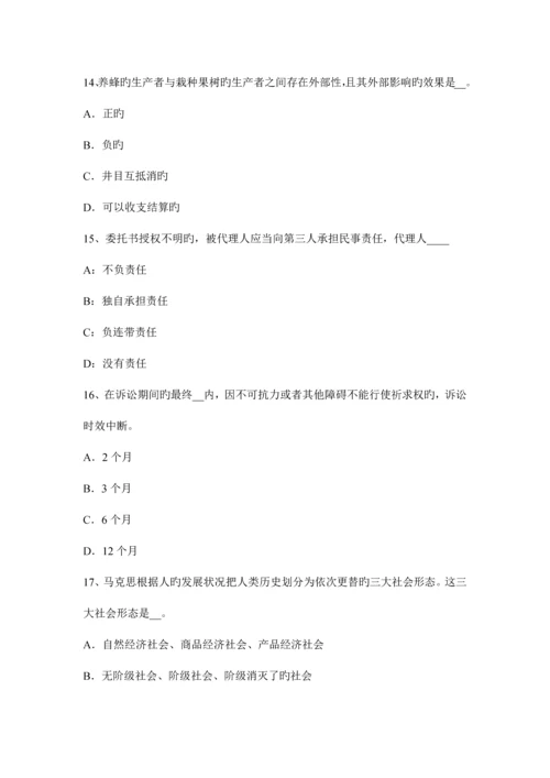 2023年广东省农村信用社招聘专业知识模拟试题.docx