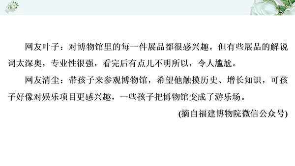 2021年九年级语文期中过关检测试卷一