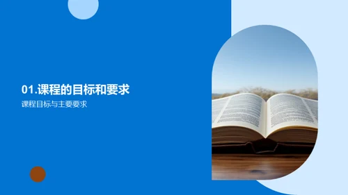 探秘知识之旅