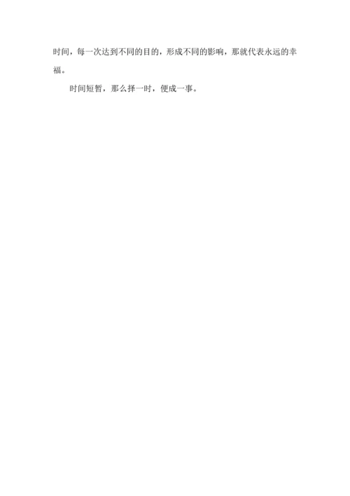 热门初中军训心得体会模板汇编五篇.docx