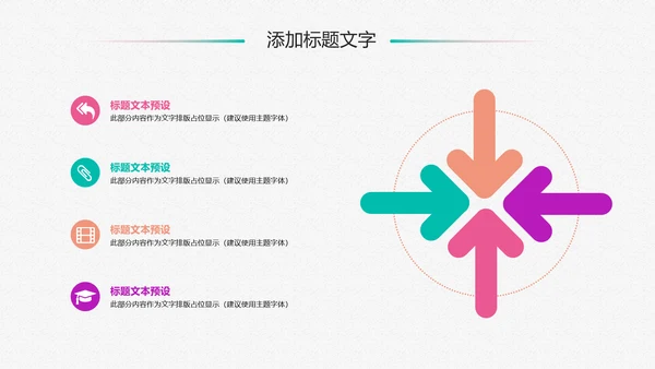 新生儿母婴护理月子中心培训动态PPT模板